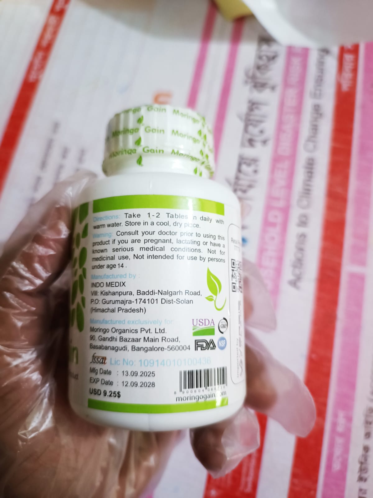 Moringa Gain Gallery